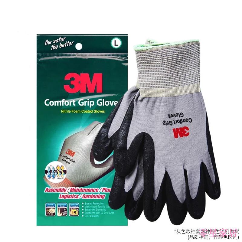 Z Găng Tay Điện 3m Cách Nhiệt Chống Trượt Thoải Mái Chống Mài Mòn Bảo Vệ Khi Xây Dựng / Công Nghiệp