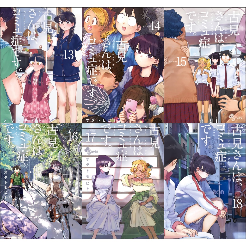 Bộ 6 Áp phích - Poster Anime Komi can't communicate - Komi không thể giao tiếp  - A3, A4, A5