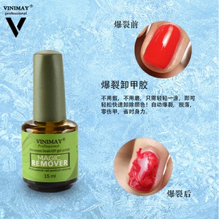 Phá gel vinimay ( hàng hót, sẵn )