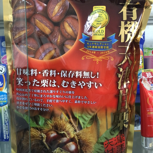 Hạt dẻ cười gói 260g