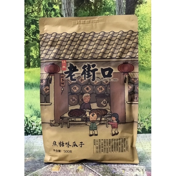 Hạt Hướng Dương Đài Loan Caramen Túi 500g