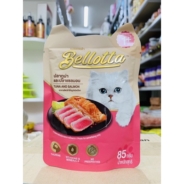 Pate cho mèo Bellotta túi 85g