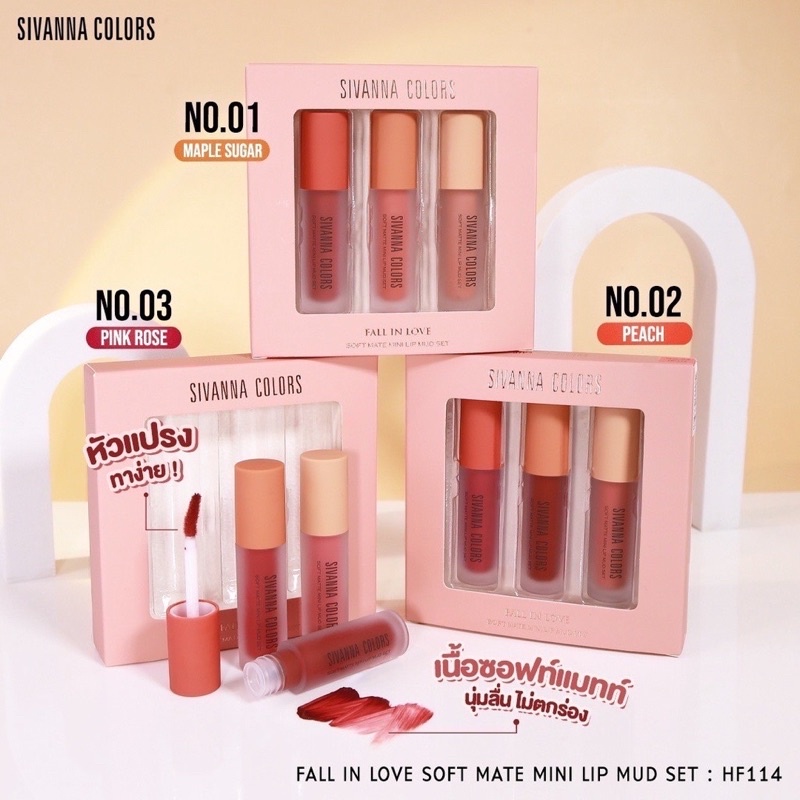 Set 3 son lì mỏng nhẹ Sivanna Fall in Love Soft Mate Mini Lip Mud HF114