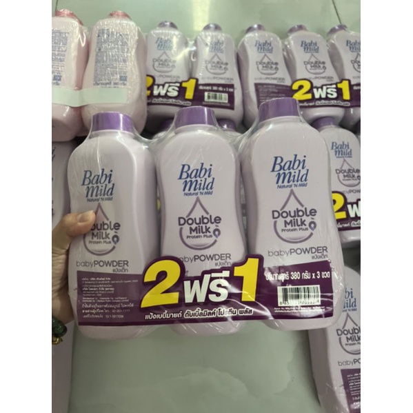 Phấn babi mild Thái Lan hương tự nhiên chai 380