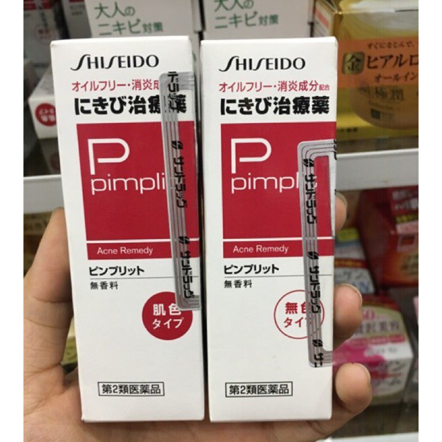 Kem Mụn Shiseido Pimplit Nhật Bản15g (Đầu Nhỏ- Chấm Trắng) _ SuikaShop _ SUIKA SHOP