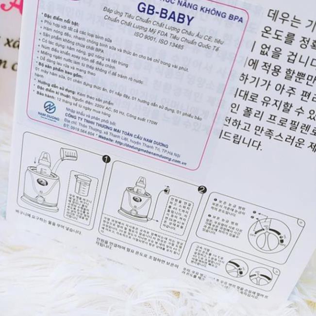 Máy hâm sữa 3 chức năng GB Baby Hàn Quốc