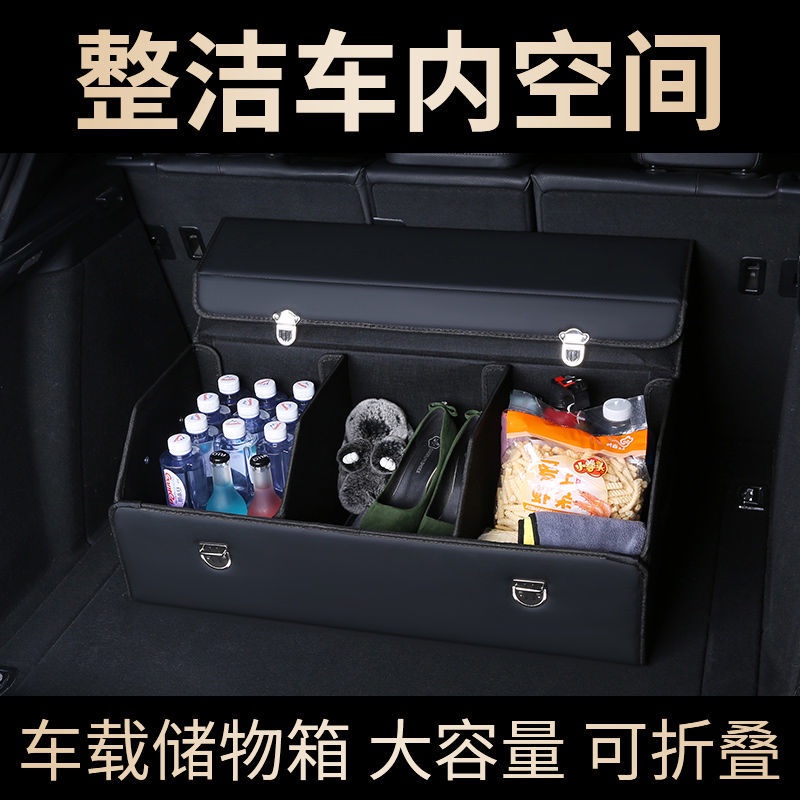 Hộp Đựng Đồ Đa Năng Cho Cốp Xe Hơi 6.13