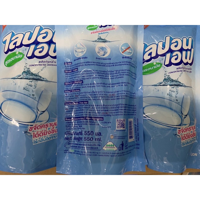 Nước rửa bát thái sạch tinh tương 550ml
