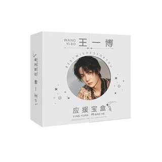 Hộp quà tặng Vương Nhất Bác combo Vương Nhất Bác