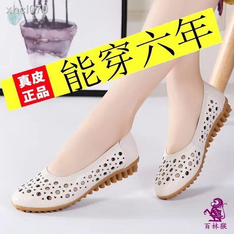 Daphne Giày Sandal Da Đế Bằng Thời Trang Cho Nữ