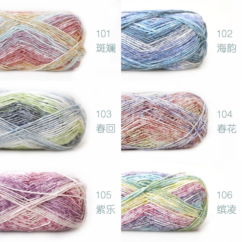 Len Baby Yarn màu loang (cuộn 40gr)