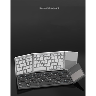 Bàn phím bluetooth không dây gấp gọn Qianye Bàn phím mini có thể gấp lại + chức năng touchpad cao cấp