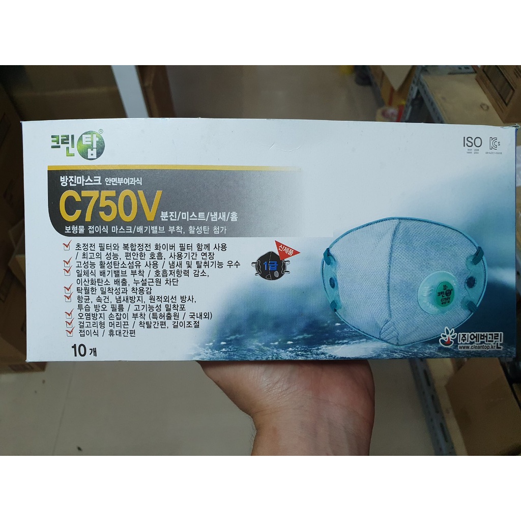 Khẩu trang C750V