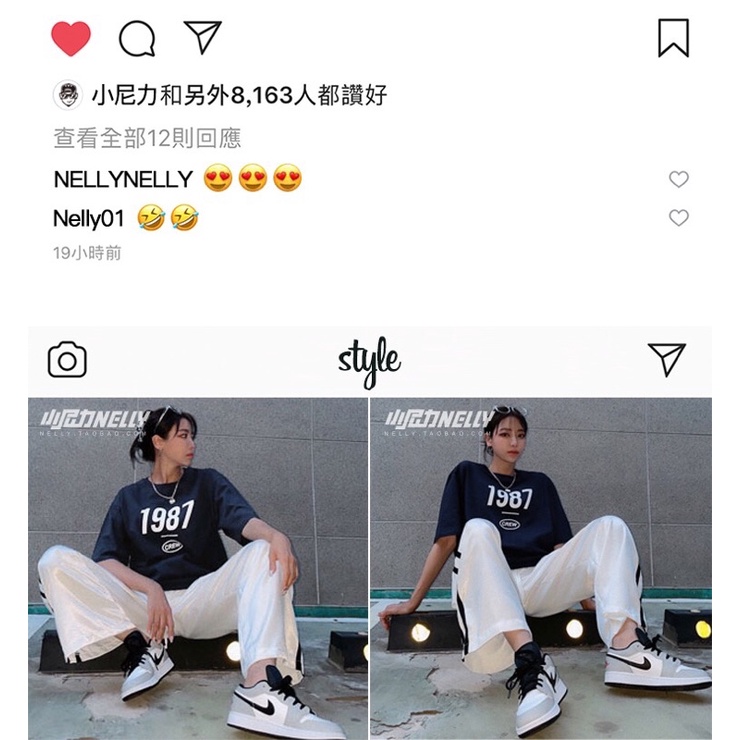 Áo phông nelly heybig sale (có sẵn) 19 1987 crew