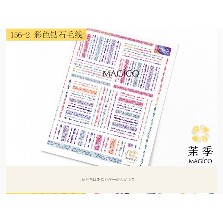 Sticker 3D - Hình dán móng tay magico 156-2