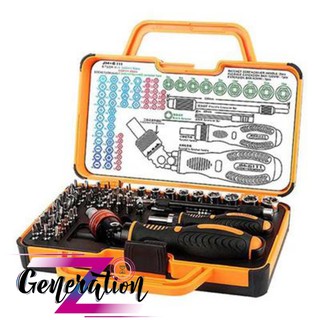 BỘ VÍT 69 MÓN JAKEMY (JM - 6111)