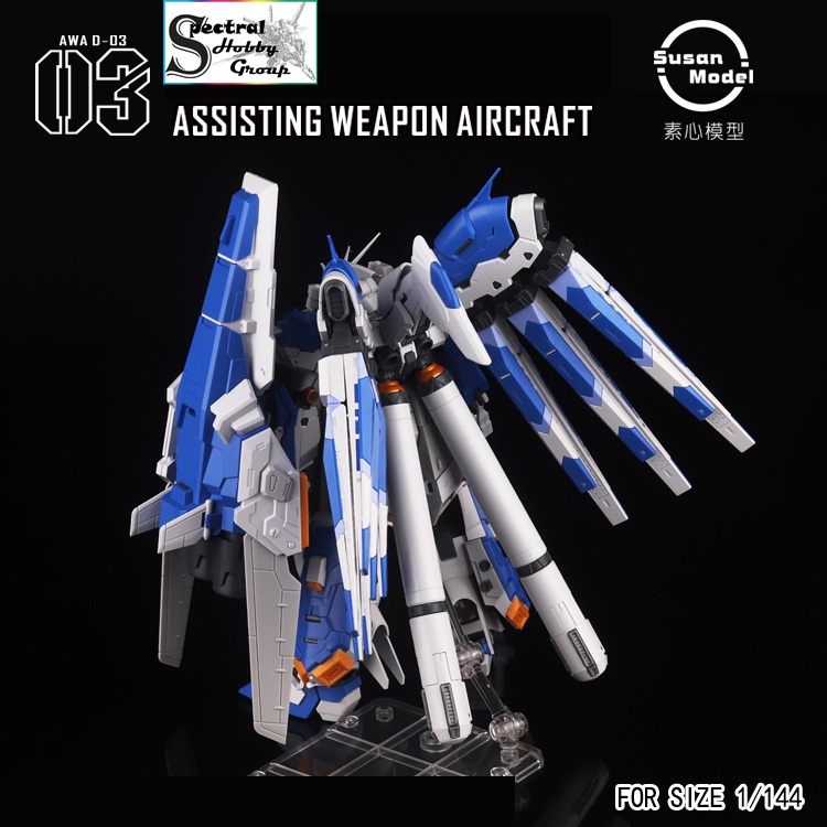 Phụ kiện mô hình lắp ráp HWS cho RG Hi-V Hi Nu (kèm action base + decal nước) Assisting weapon aircraft - Susan model