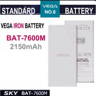 Pin vega A870