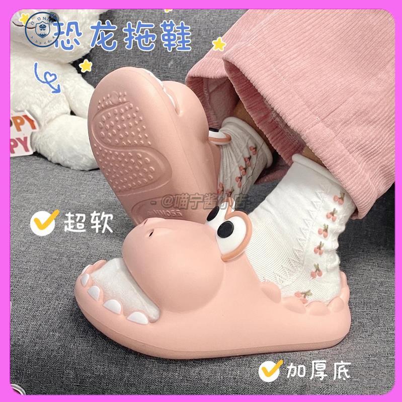 Dép Sandal Đế Mềm Dày Chống Trượt Họa Tiết Đầu Khủng Long Dễ Thương