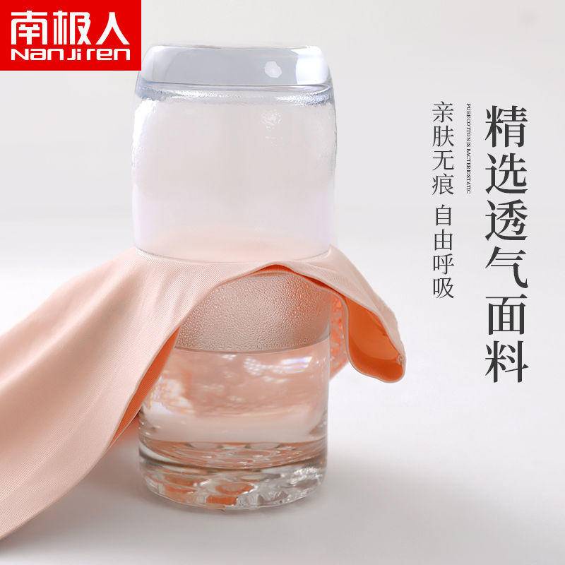 Quần lót 100% Cotton không đường may phối ren quyến rũ cho nữ