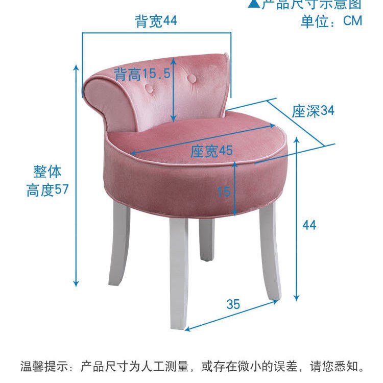 Gỗ rắn Phong cách châu Âu Ghế đẩu trang điểm bàn Net Red