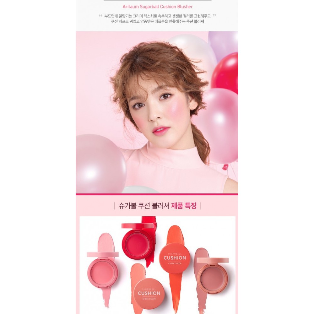 Má Hồng Dạng Kem Sugarball Cushion Cheek Color | BigBuy360 - bigbuy360.vn