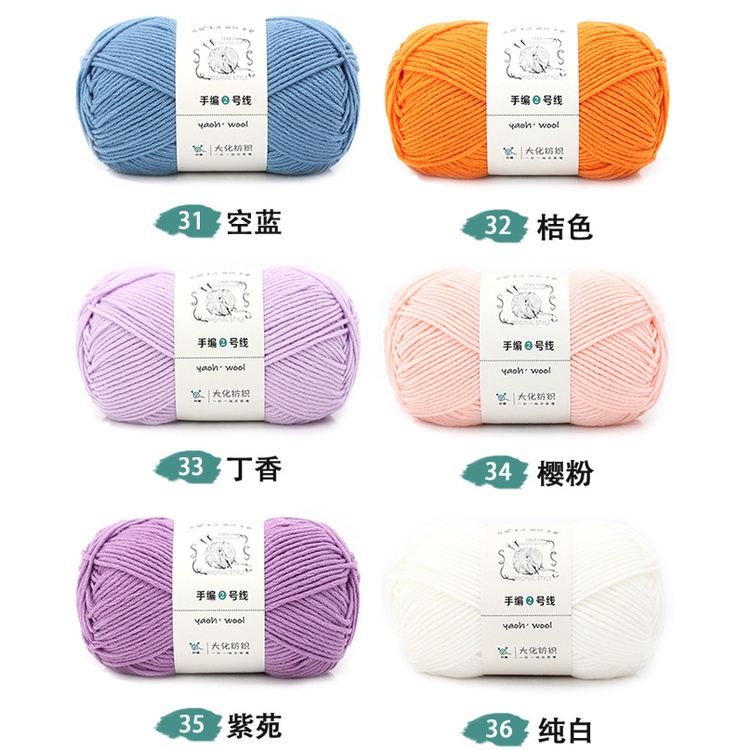 Len Yaoh Wool sợi 3mm cuộn 100g