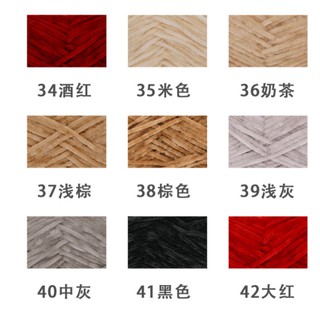 Len nhung 2mm 40gr