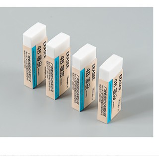 Tẩy 4B học sinh Guangbo H05801