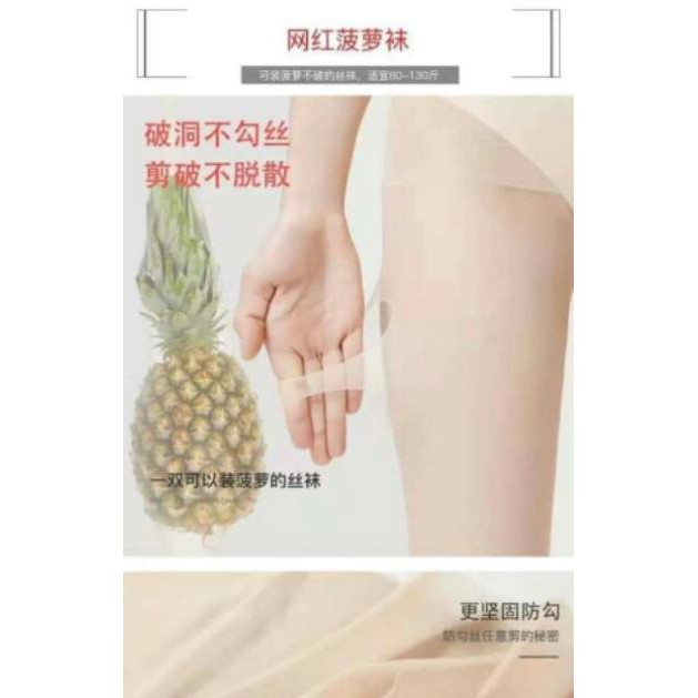 Quần tất dứa siêu dai