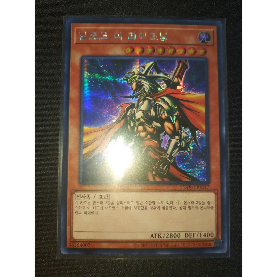 Thẻ bài Yugioh - OCG - Gilford the Lightning / 15AX-KRM17'