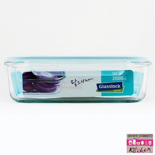 Hộp đựng thức ăn thủy tinh Glasslock 2000ml