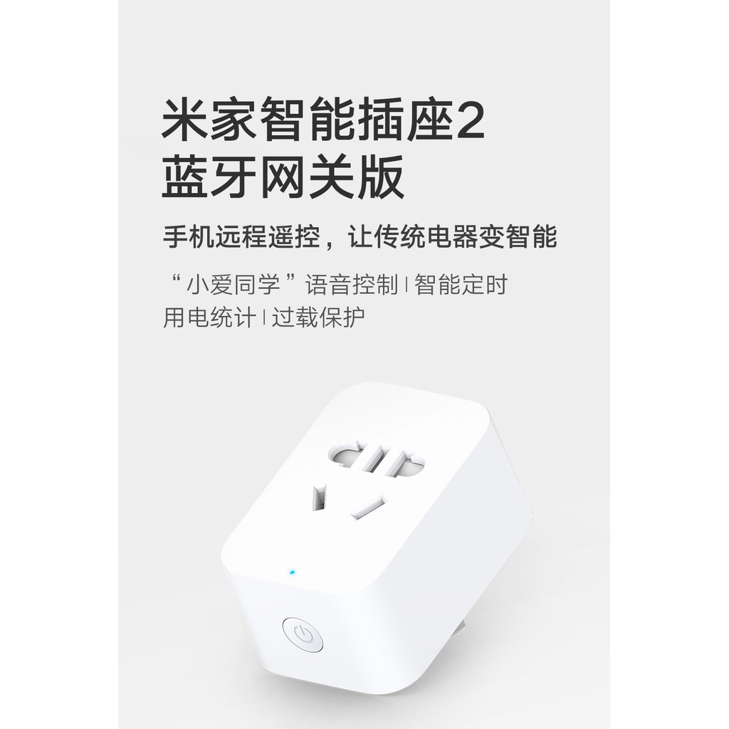 POWER Ổ Cắm Kết Nối Wifi Thông Minh Xiaomi Mijia 2