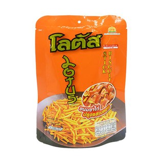 Bánh que Dorkbua thịt heo xông khói