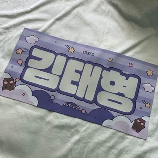 [SLOGAN] Fairy Tae