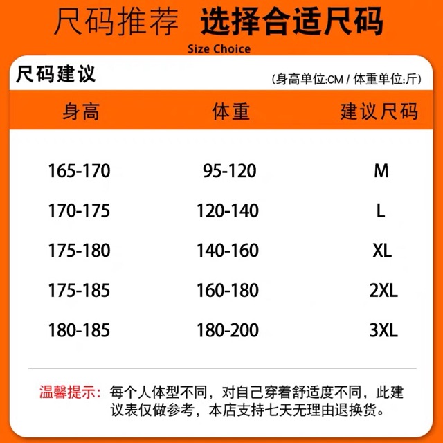 ♻️Áo phao nam lông vũ nhẹ, đẹp dáng này truyền thống ko bao giờ lỗi mốt. Mẫu có mũ và ko mũ  🌸Size M đến 3XL ✅