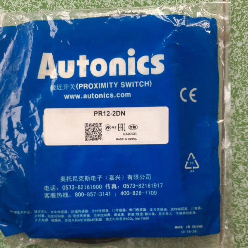 Cảm biến tiệm cận Autonics PR12-2DN 2mm NO-NPN12-24VDC