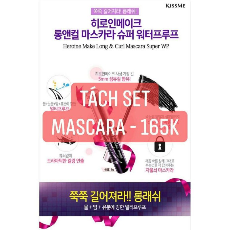 [DUTY FREE]SET 2 MÓN KẺ MẮT, MASCARA  KISS ME NHẬT BẢN ( CÓ BILL). | BigBuy360 - bigbuy360.vn