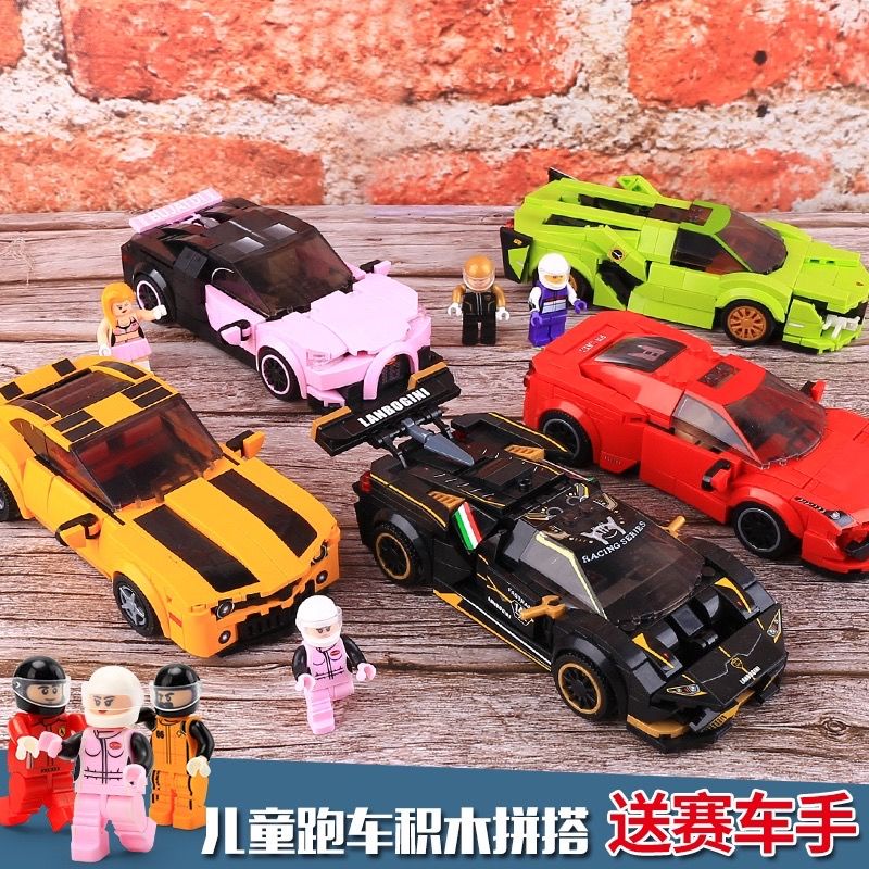 LAMBORGHINI Mô Hình Xe Đua Thể Thao Lắp Ráp Lego Cho Bé