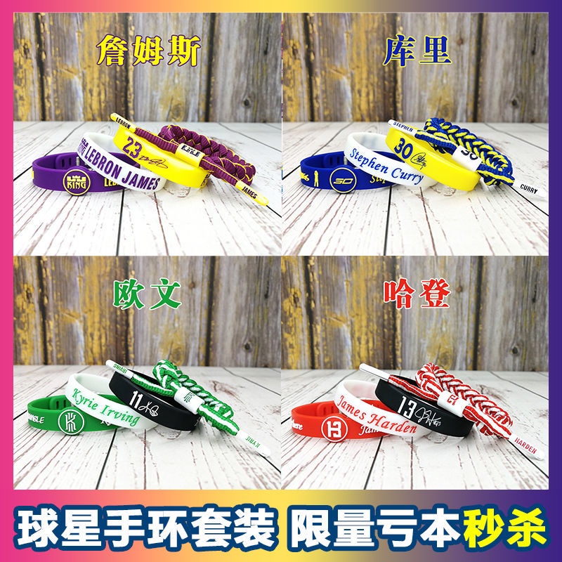Vòng Tay Thể Thao Nba Bằng Silicone Phát Sáng Độc Đáo