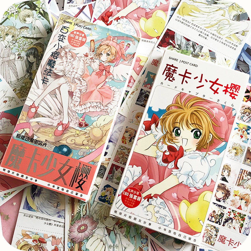 (Đọc kĩ mô tả) Bộ 180 bưu thiếp, bookmark và hình dán Sakura Thủ Lĩnh Thẻ Bài mẫu 1
