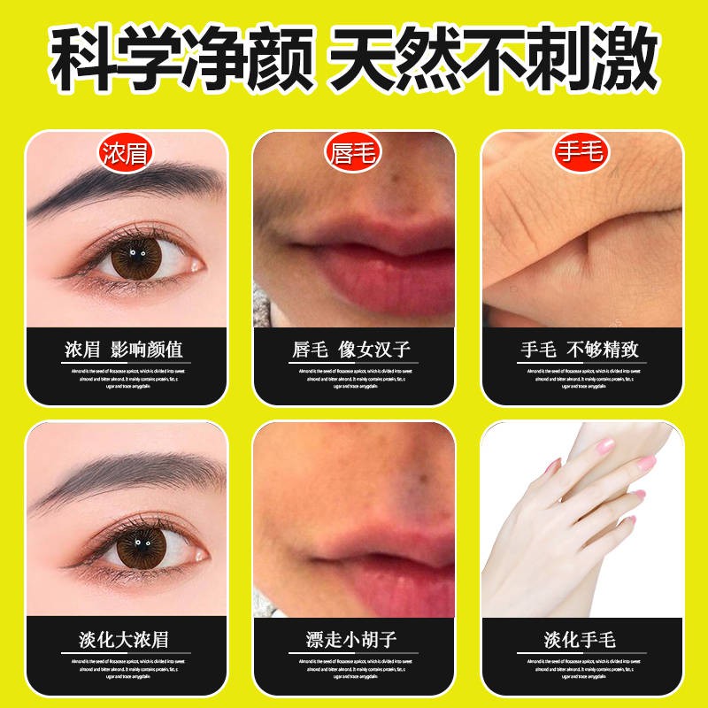 (hàng Mới Về) Kem Tẩy Lông Mặt / Râu / Môi / Lông Mũi Cho Nữ | BigBuy360 - bigbuy360.vn