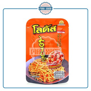 Combo 13 Gói Snack Bánh Que Thái Lan Vị Thịt Xông Khói (Gói 25g)