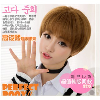 TÓC BỘ NGẮN TOMBOY TƠ NHẬT - TB16