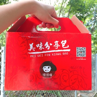 (Od) Box ăn vặt cay 22 món mặn Cô gái
