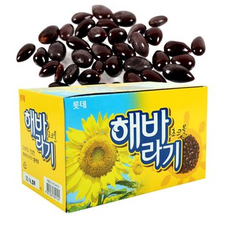 Hướng Dương Bọc Socola Lotte Hàn Quốc - Hộp 10 Gói x 30gr