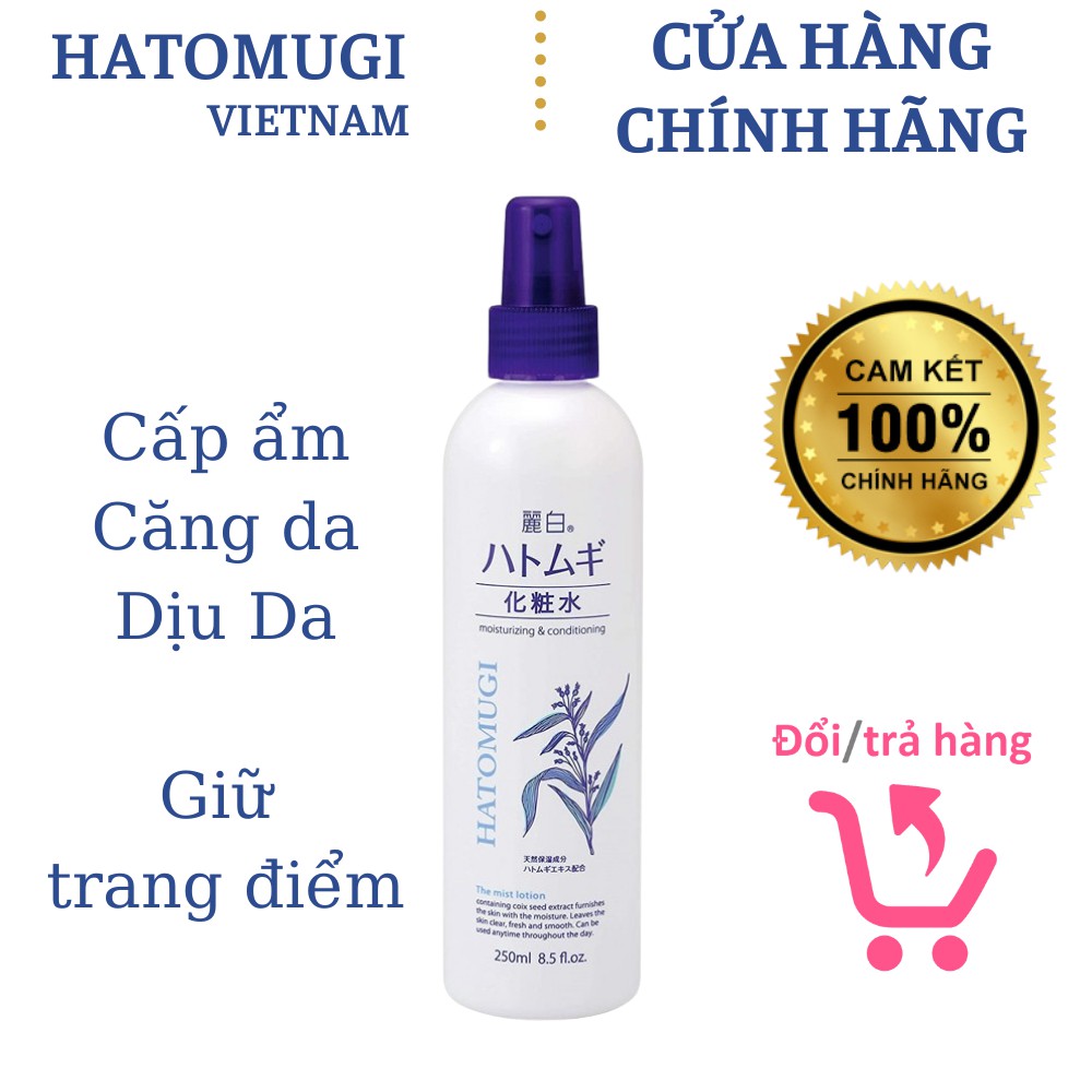 Xịt Khoáng Dưỡng Ẩm Làm Dịu Da HATOMUGI The Mist Lotion 250ml Nhật Bản, Nhập Khẩu Chính Ngạch