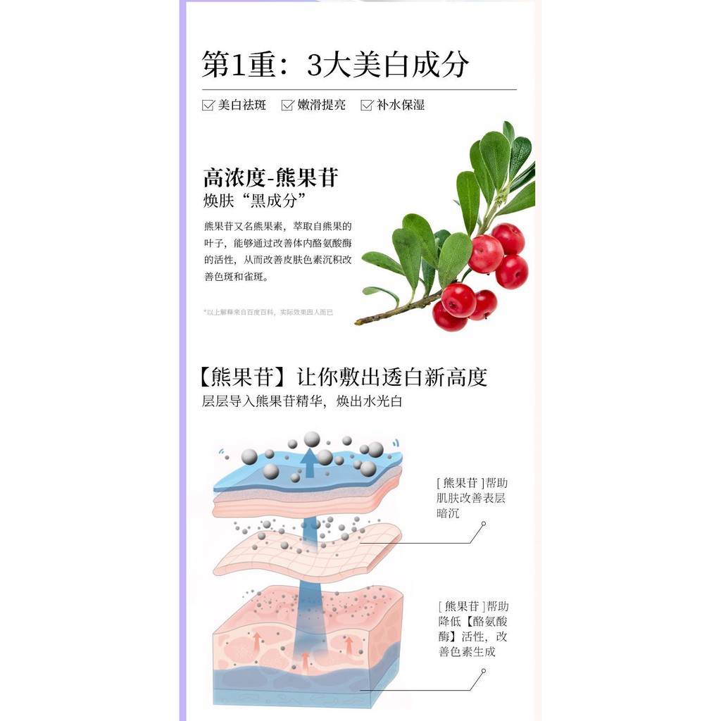 Mặt Nạ Dưỡng Ẩm Làm Trắng Sáng Và Cải Thiện Làn Da Hiệu Quả | BigBuy360 - bigbuy360.vn