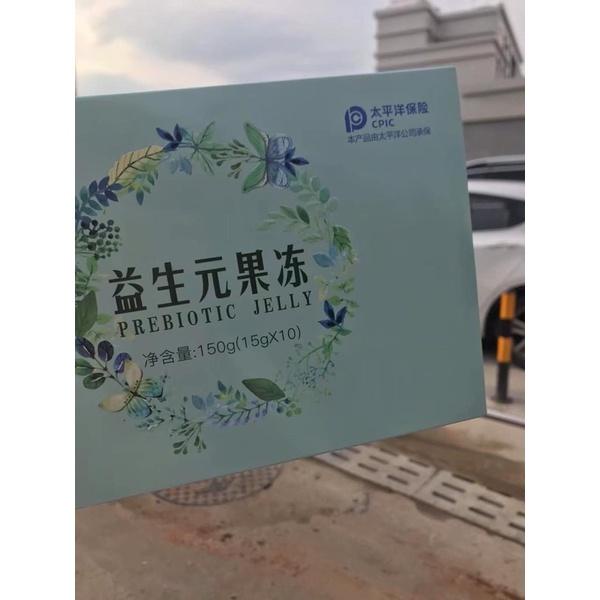 THẠCH HỖ TRỢ GIẢM CÂN - THẢI MỠ PREBIOTIC JELLY