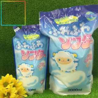 Nước xả vải Fuwa